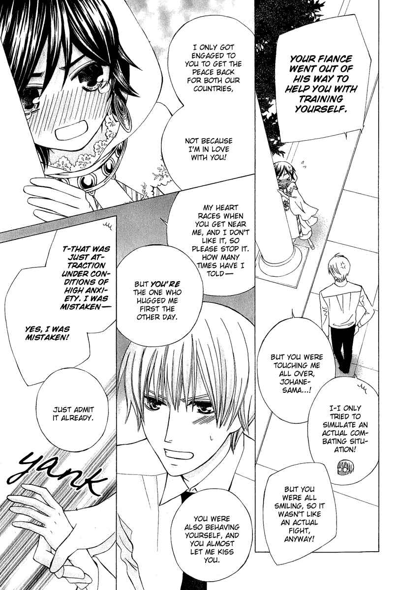 Page 5 Chapter 7 Zettai Heiwa Daisakusen