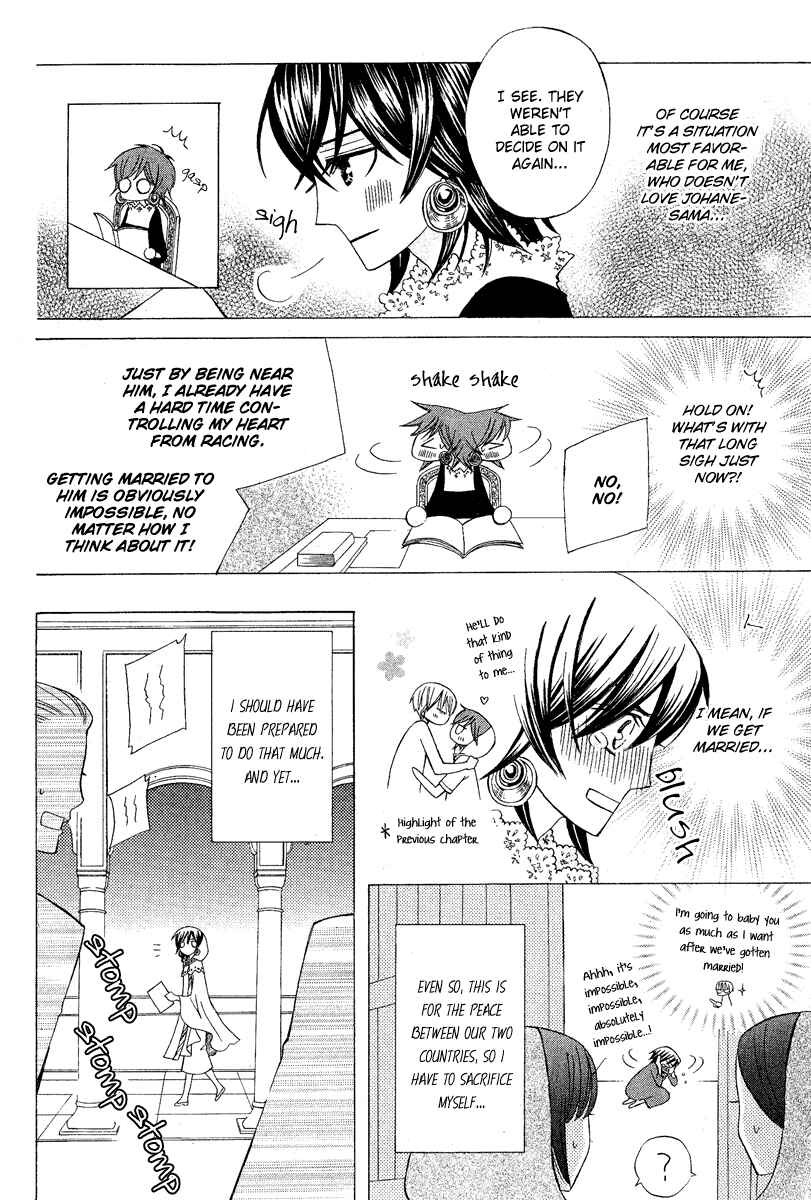 Page 8 Chapter 7 Zettai Heiwa Daisakusen