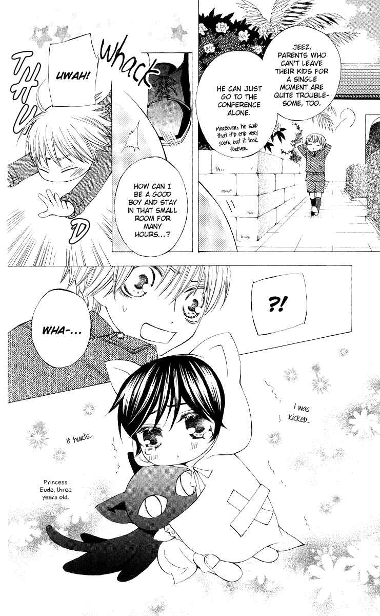 Page 2 Chapter 4.5 Zettai Heiwa Daisakusen