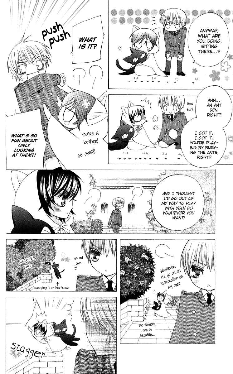 Page 4 Chapter 4.5 Zettai Heiwa Daisakusen