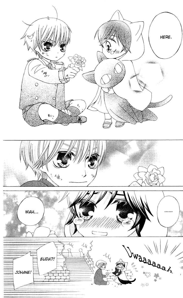 Page 6 Chapter 4.5 Zettai Heiwa Daisakusen