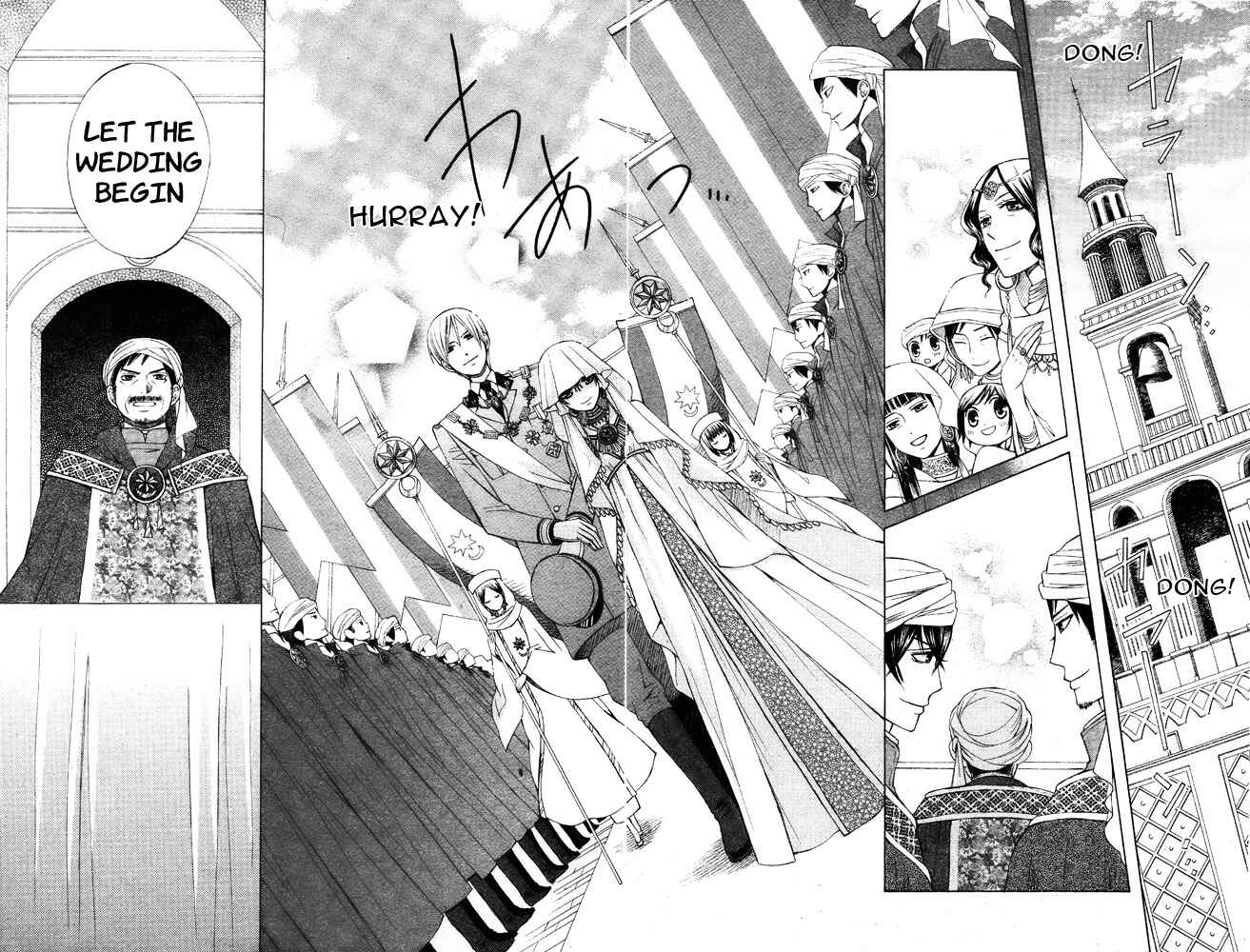 Page 10 Chapter 16 Zettai Heiwa Daisakusen