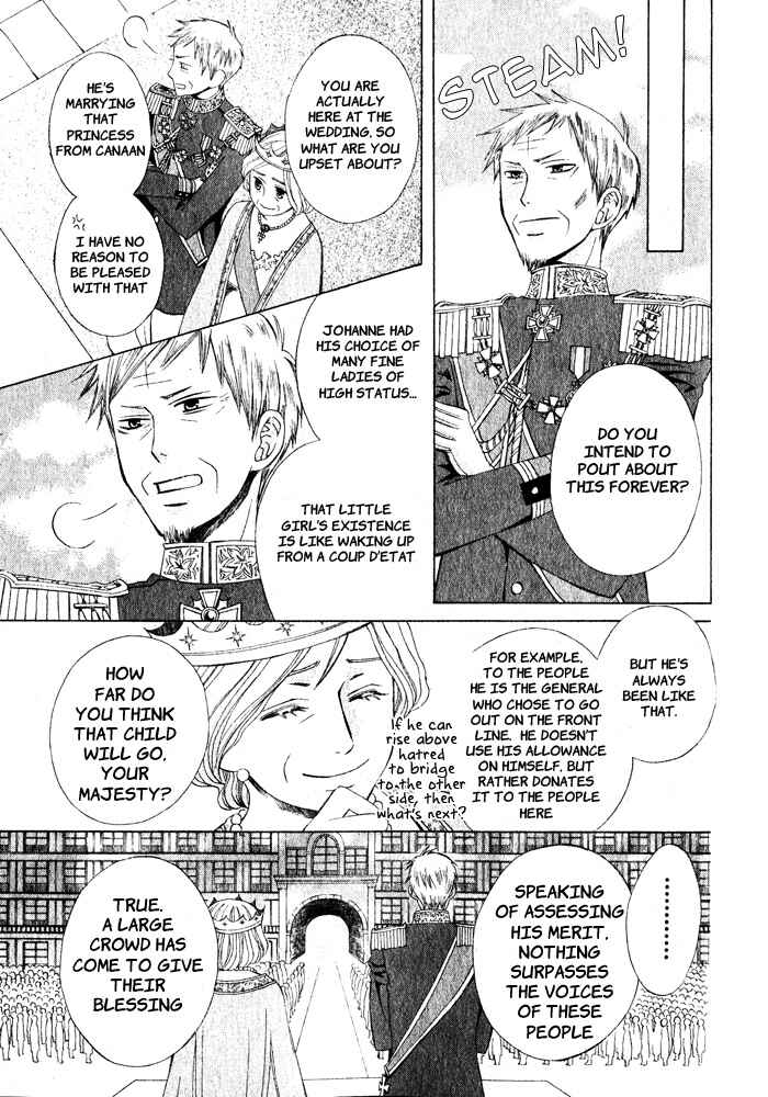 Page 16 Chapter 16 Zettai Heiwa Daisakusen