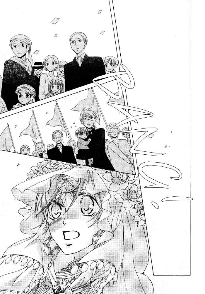 Page 18 Chapter 16 Zettai Heiwa Daisakusen