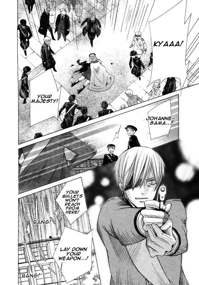 Page 20 Chapter 16 Zettai Heiwa Daisakusen