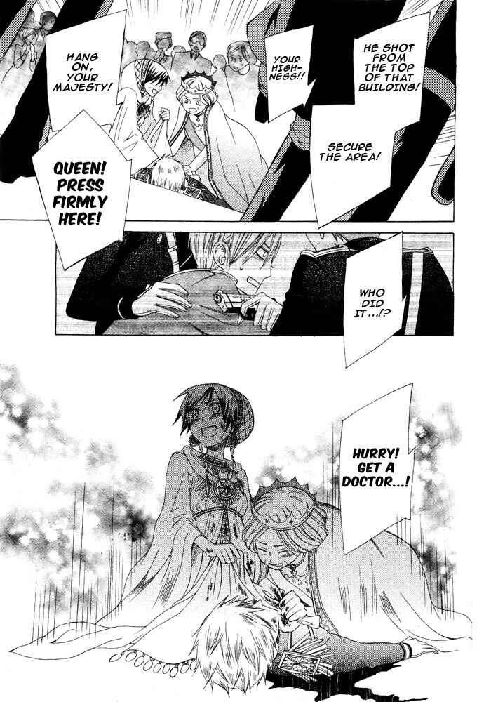 Page 21 Chapter 16 Zettai Heiwa Daisakusen