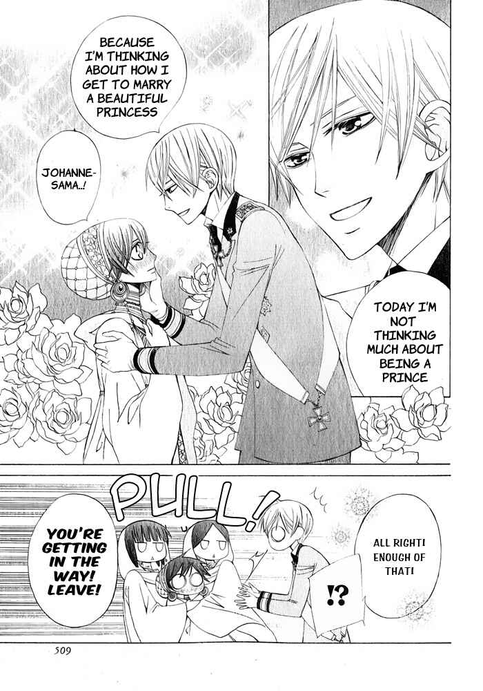 Page 3 Chapter 16 Zettai Heiwa Daisakusen