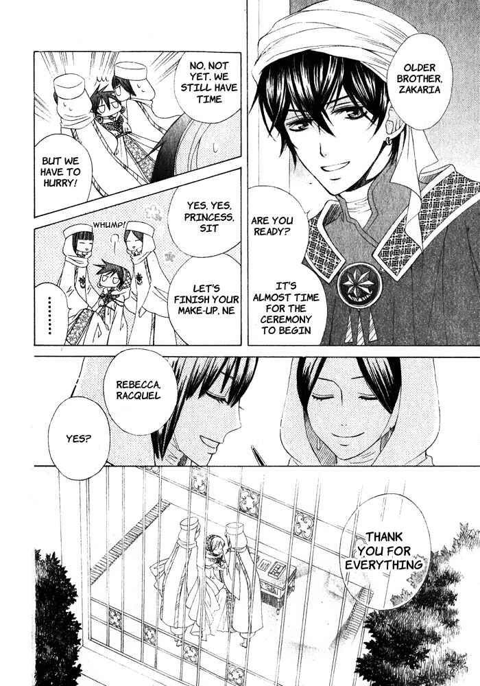 Page 8 Chapter 16 Zettai Heiwa Daisakusen