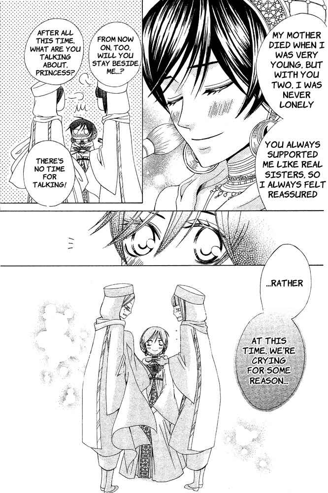 Page 9 Chapter 16 Zettai Heiwa Daisakusen