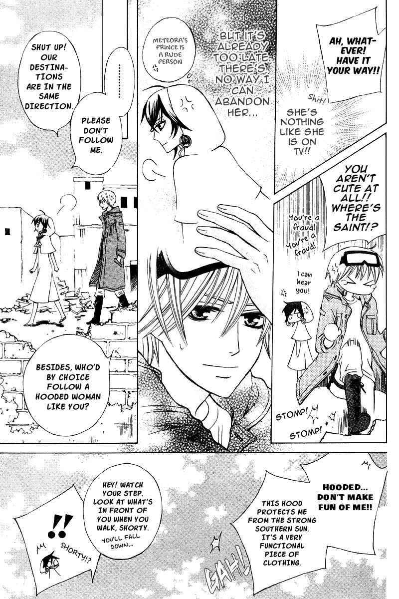 Page 15 Chapter 18 Zettai Heiwa Daisakusen
