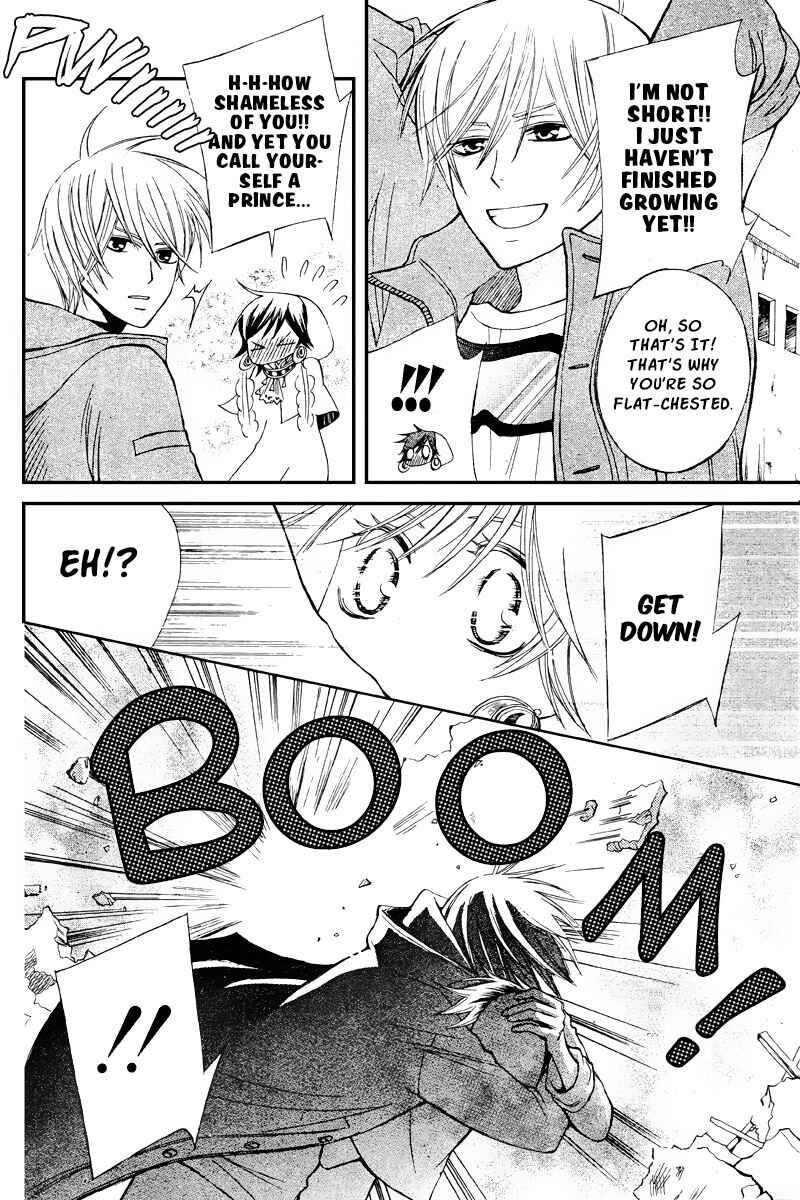 Page 16 Chapter 18 Zettai Heiwa Daisakusen