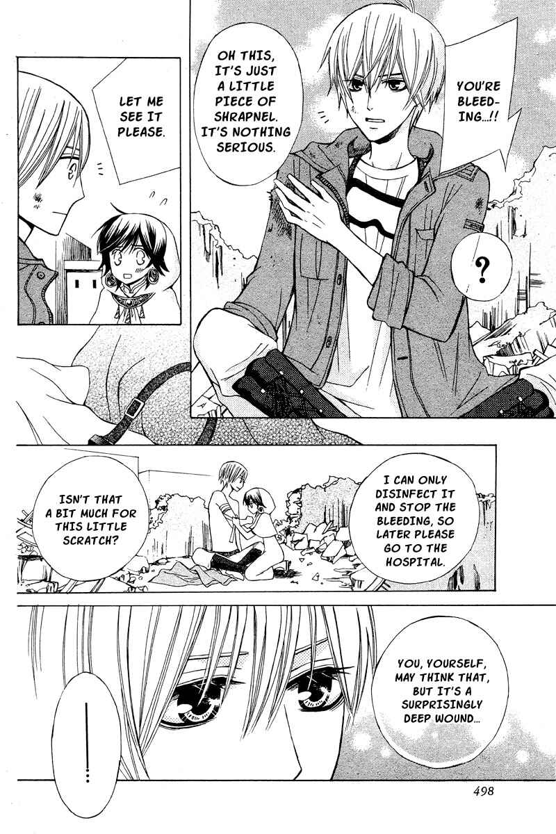 Page 18 Chapter 18 Zettai Heiwa Daisakusen