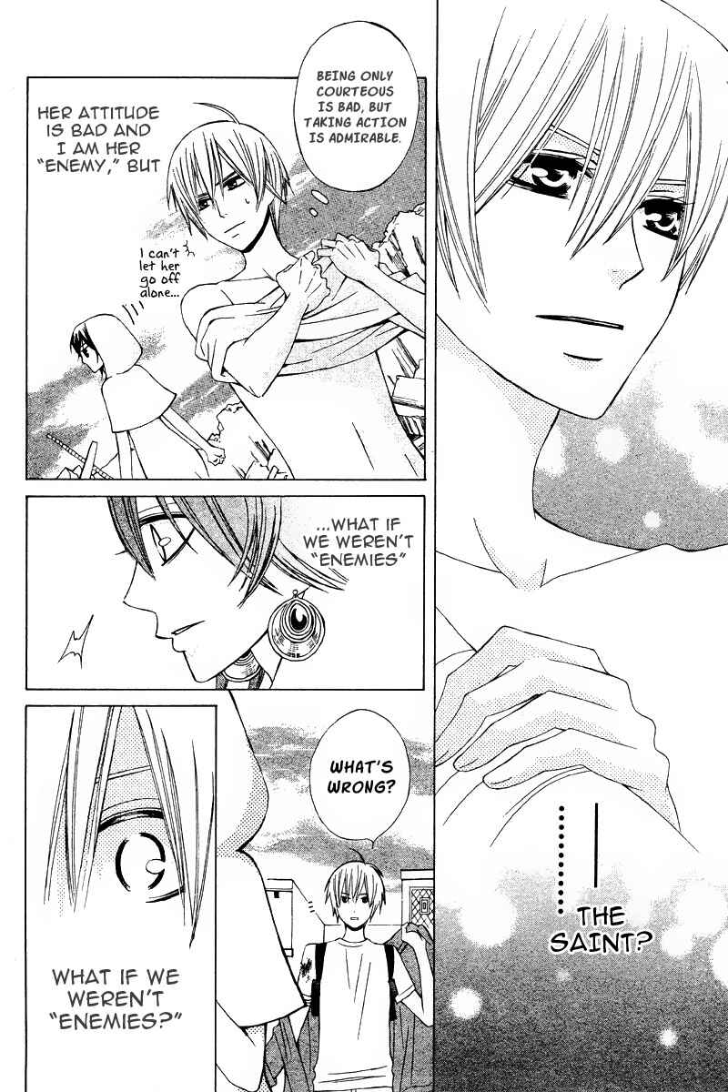 Page 20 Chapter 18 Zettai Heiwa Daisakusen