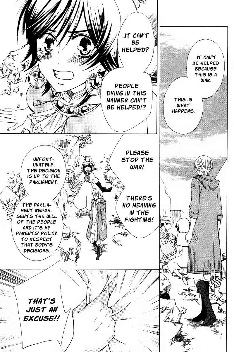 Page 23 Chapter 18 Zettai Heiwa Daisakusen