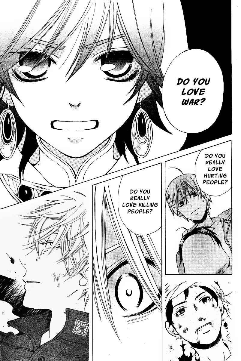 Page 25 Chapter 18 Zettai Heiwa Daisakusen