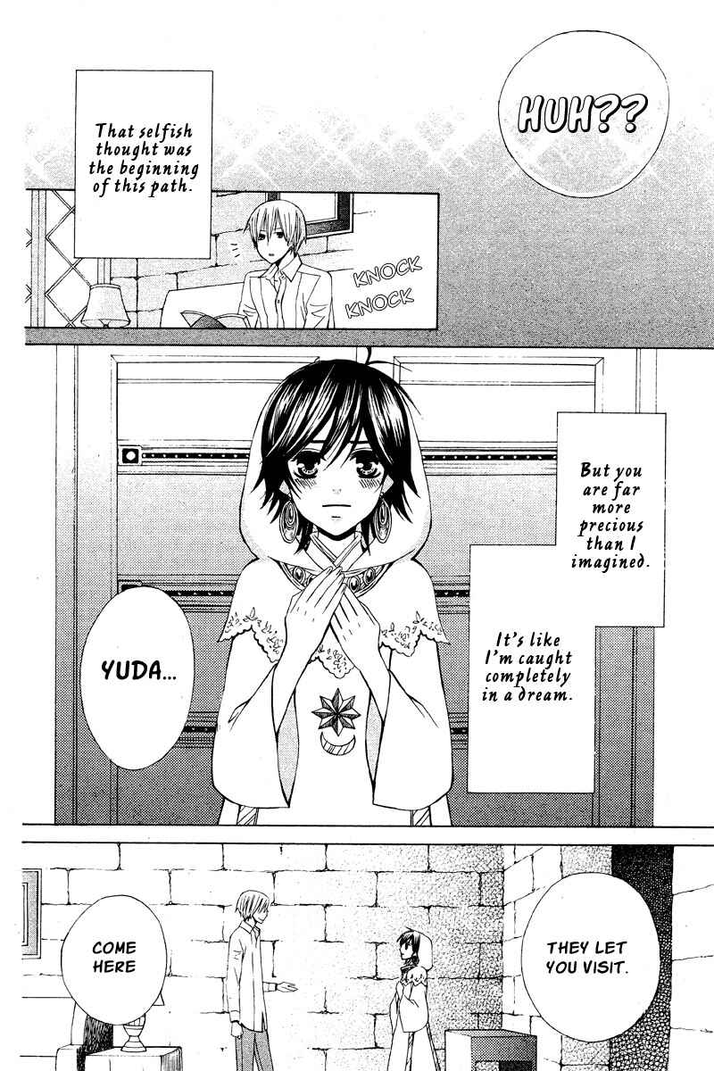 Page 33 Chapter 18 Zettai Heiwa Daisakusen