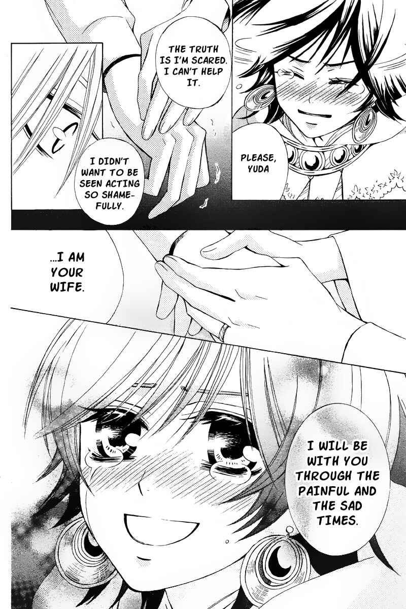 Page 37 Chapter 18 Zettai Heiwa Daisakusen
