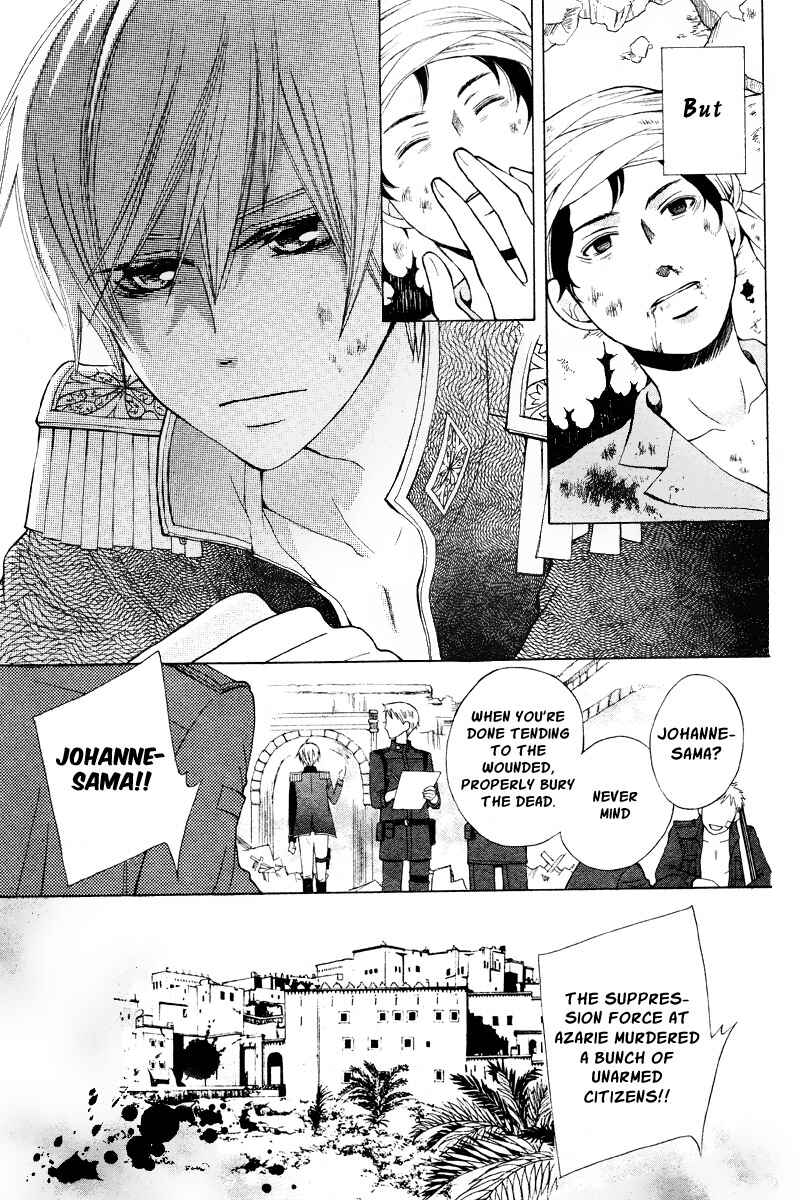 Page 7 Chapter 18 Zettai Heiwa Daisakusen