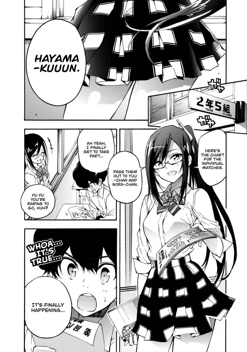 Page 5 Chapter 14 Hanebado!
