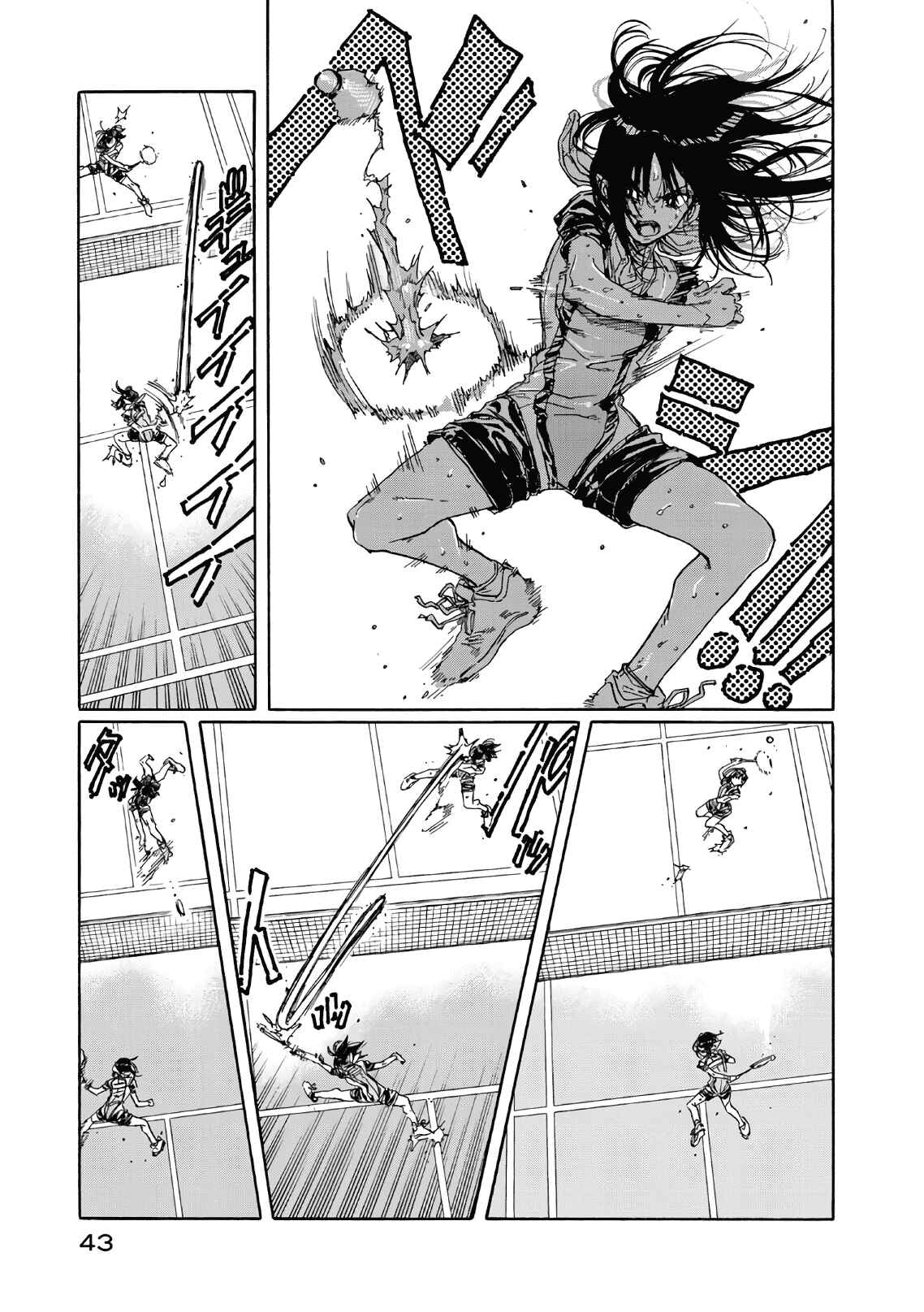 Page 5 Chapter 66 Hanebado!