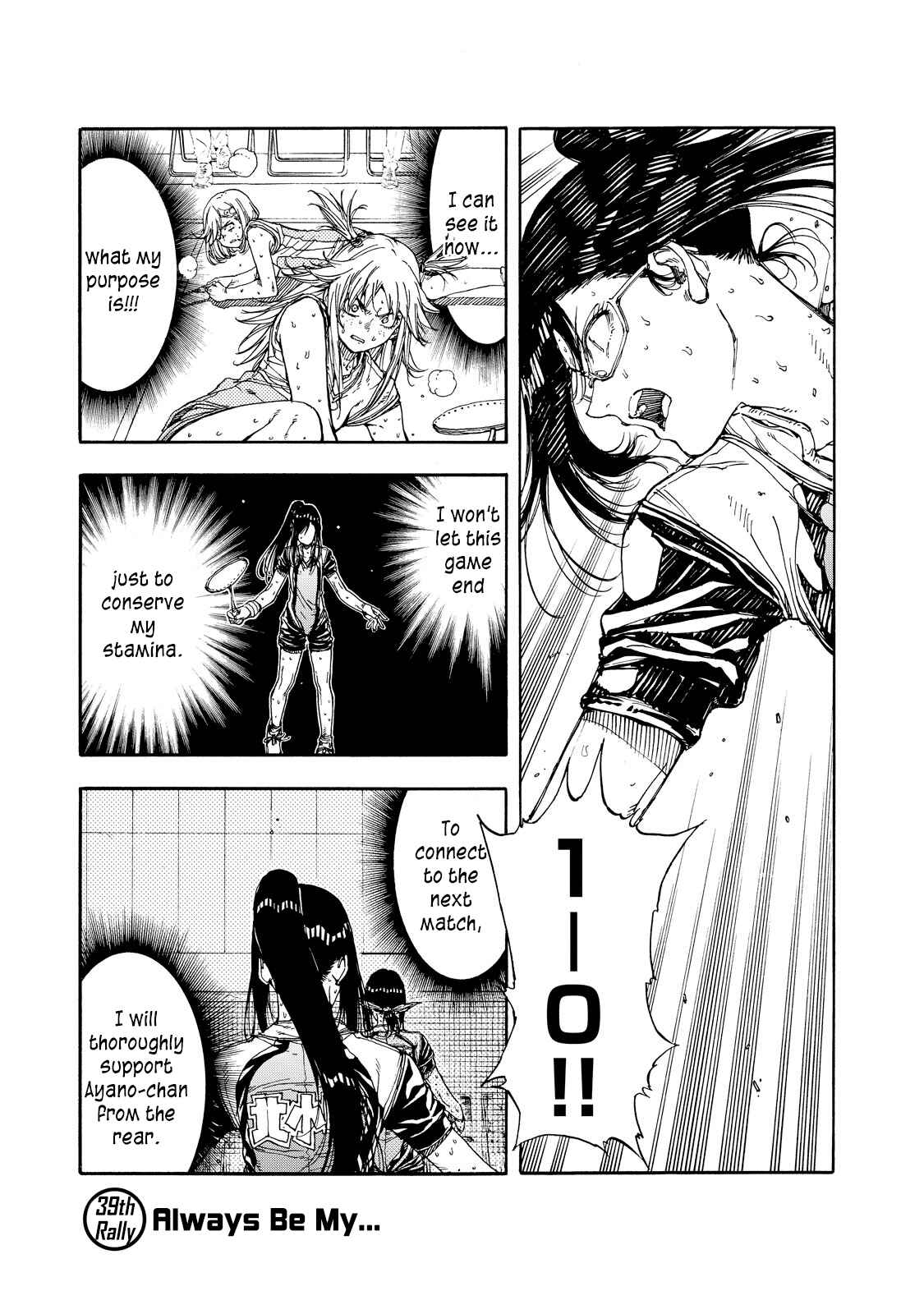 Page 1 Chapter 39 Hanebado!