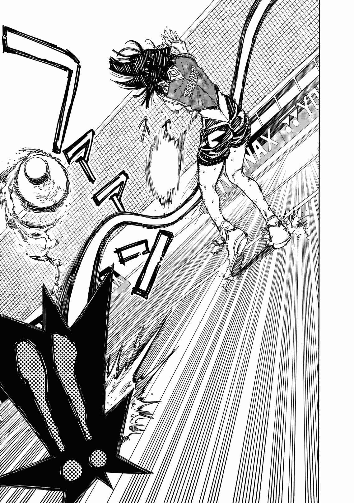 Page 3 Chapter 69 Hanebado!