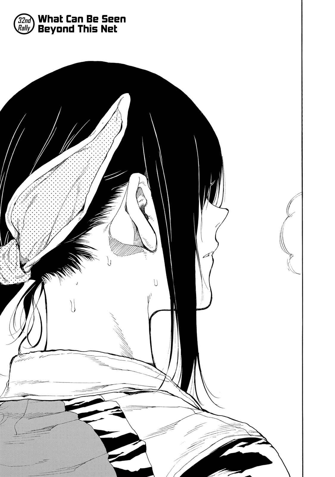 Page 1 Chapter 32 Hanebado!