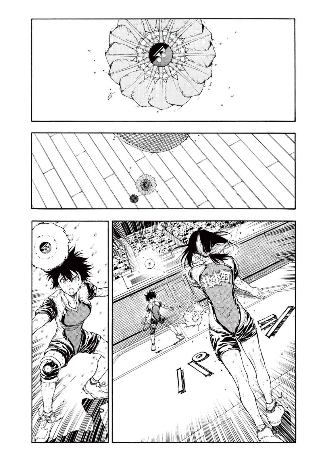 Page 2 Chapter 28 Hanebado!