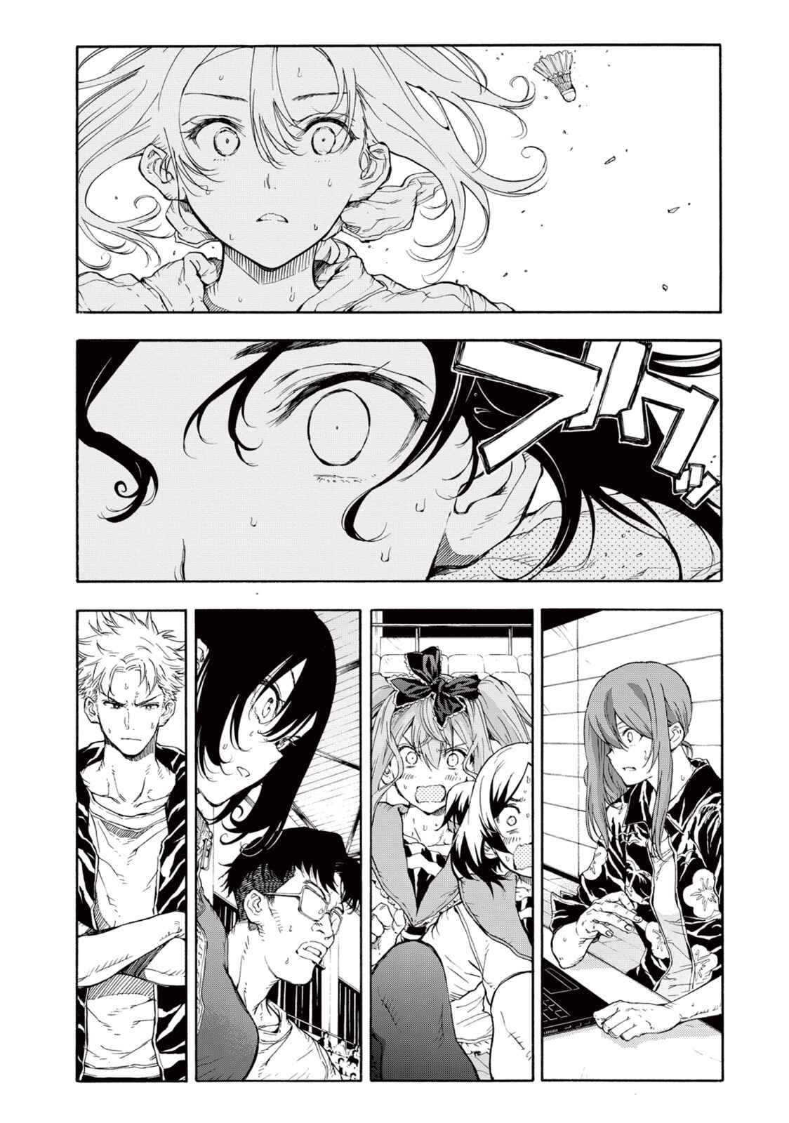 Page 25 Chapter 28 Hanebado!