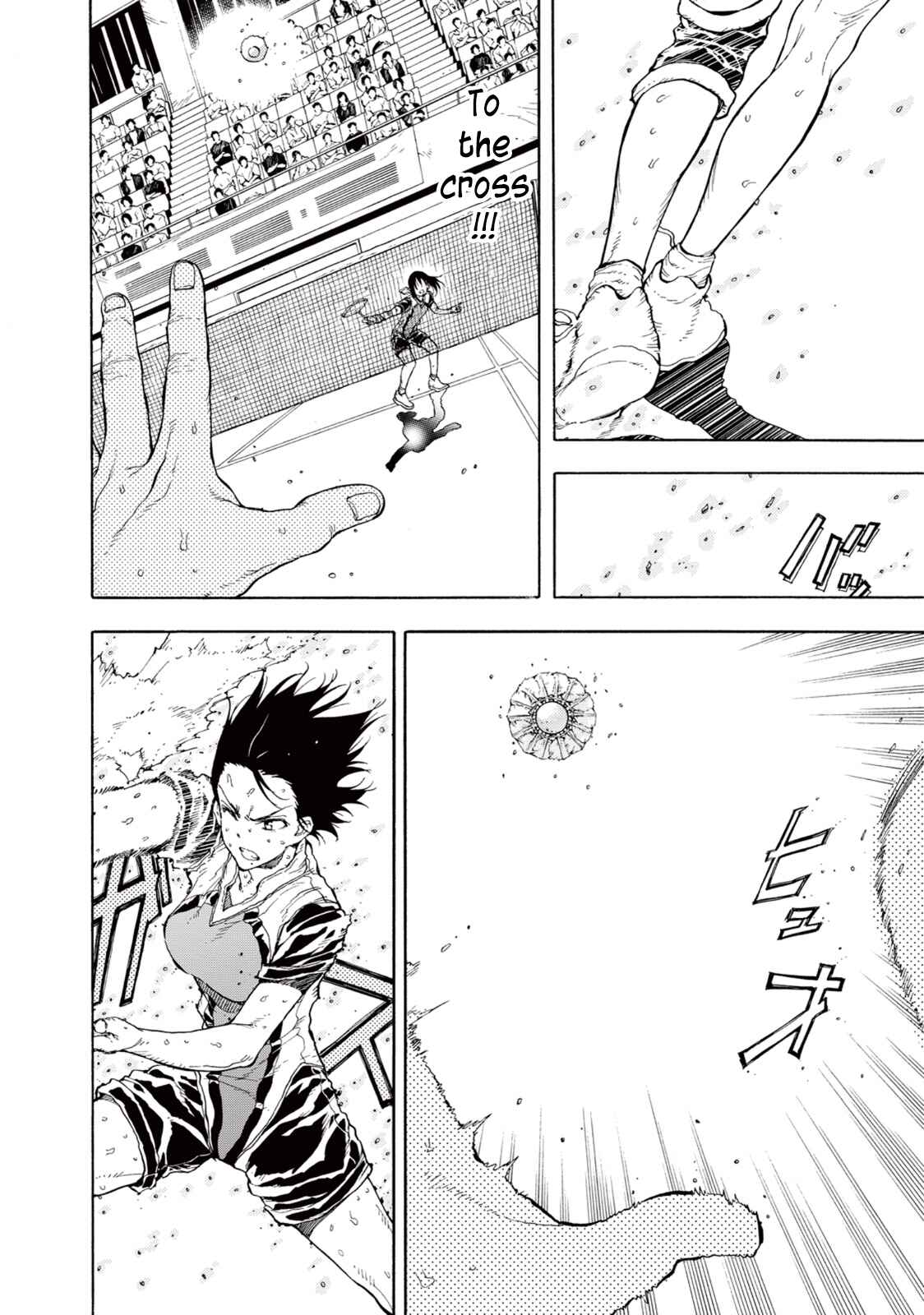 Page 8 Chapter 28 Hanebado!