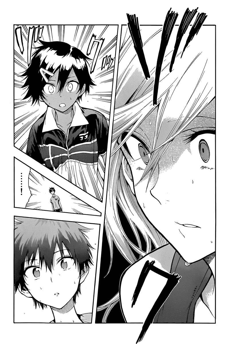 Page 23 Chapter 4 Hanebado!