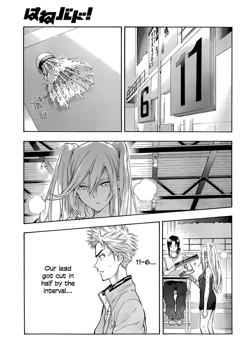 Page 3 Chapter 4 Hanebado!