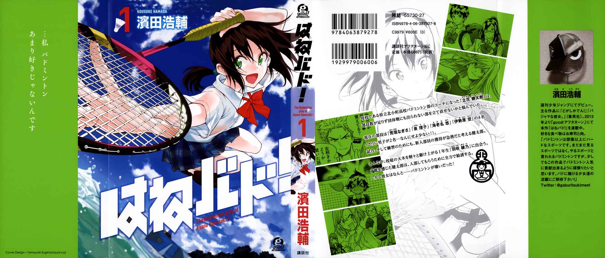 Page 50 Chapter 4 Hanebado!