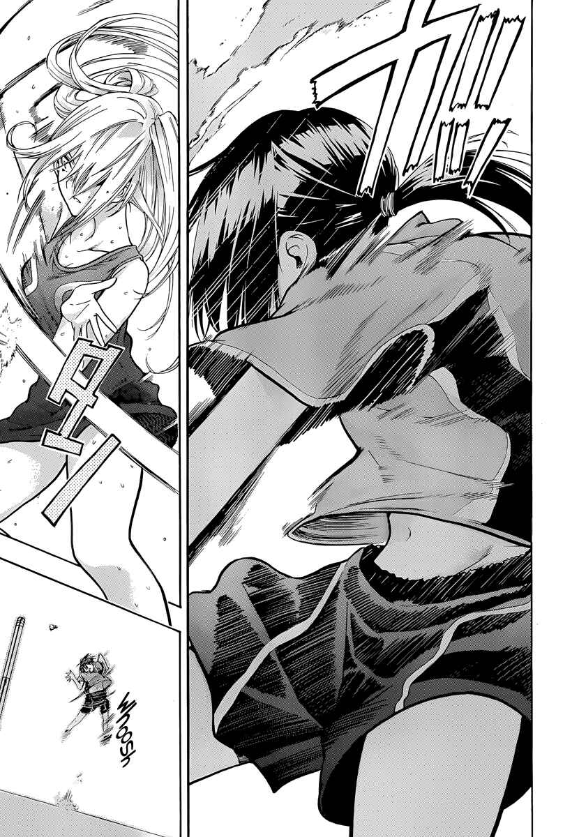 Page 8 Chapter 4 Hanebado!