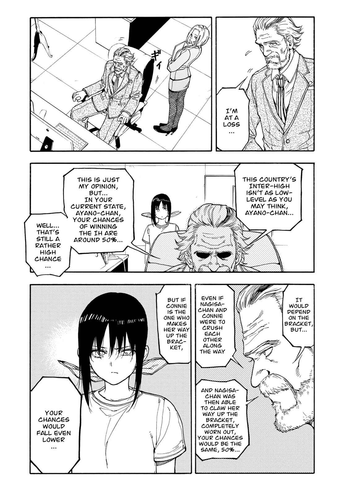 Page 17 Chapter 45 Hanebado!