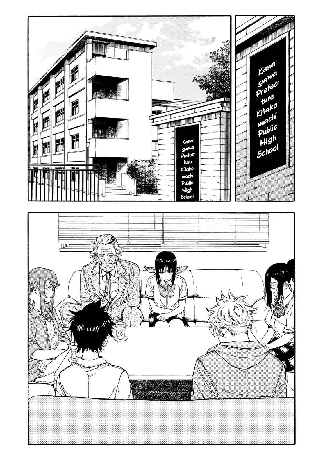 Page 23 Chapter 45 Hanebado!