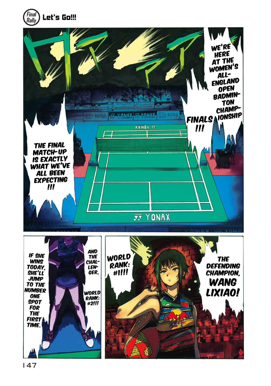 Page 1 Chapter 79 Hanebado!