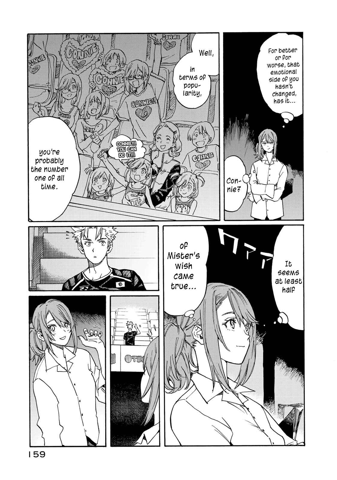 Page 13 Chapter 79 Hanebado!