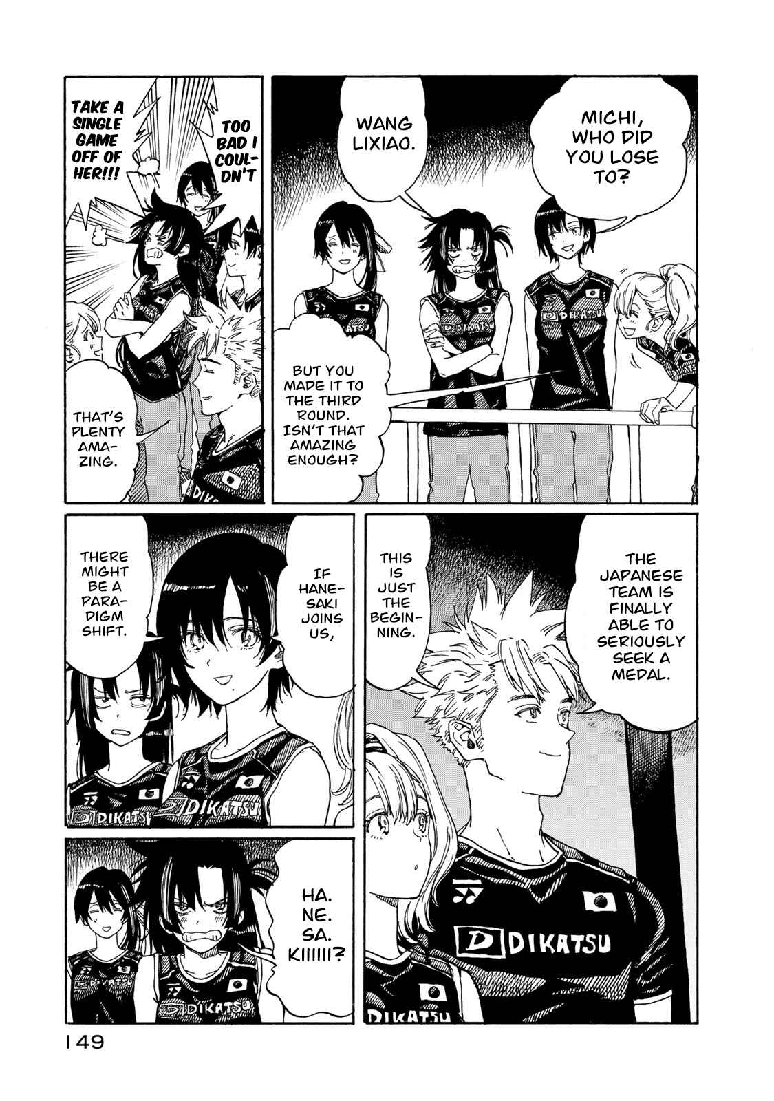 Page 3 Chapter 79 Hanebado!