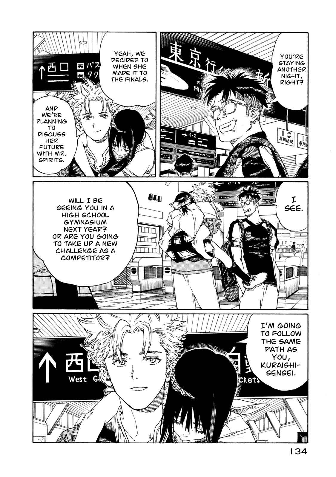 Page 24 Chapter 78 Hanebado!