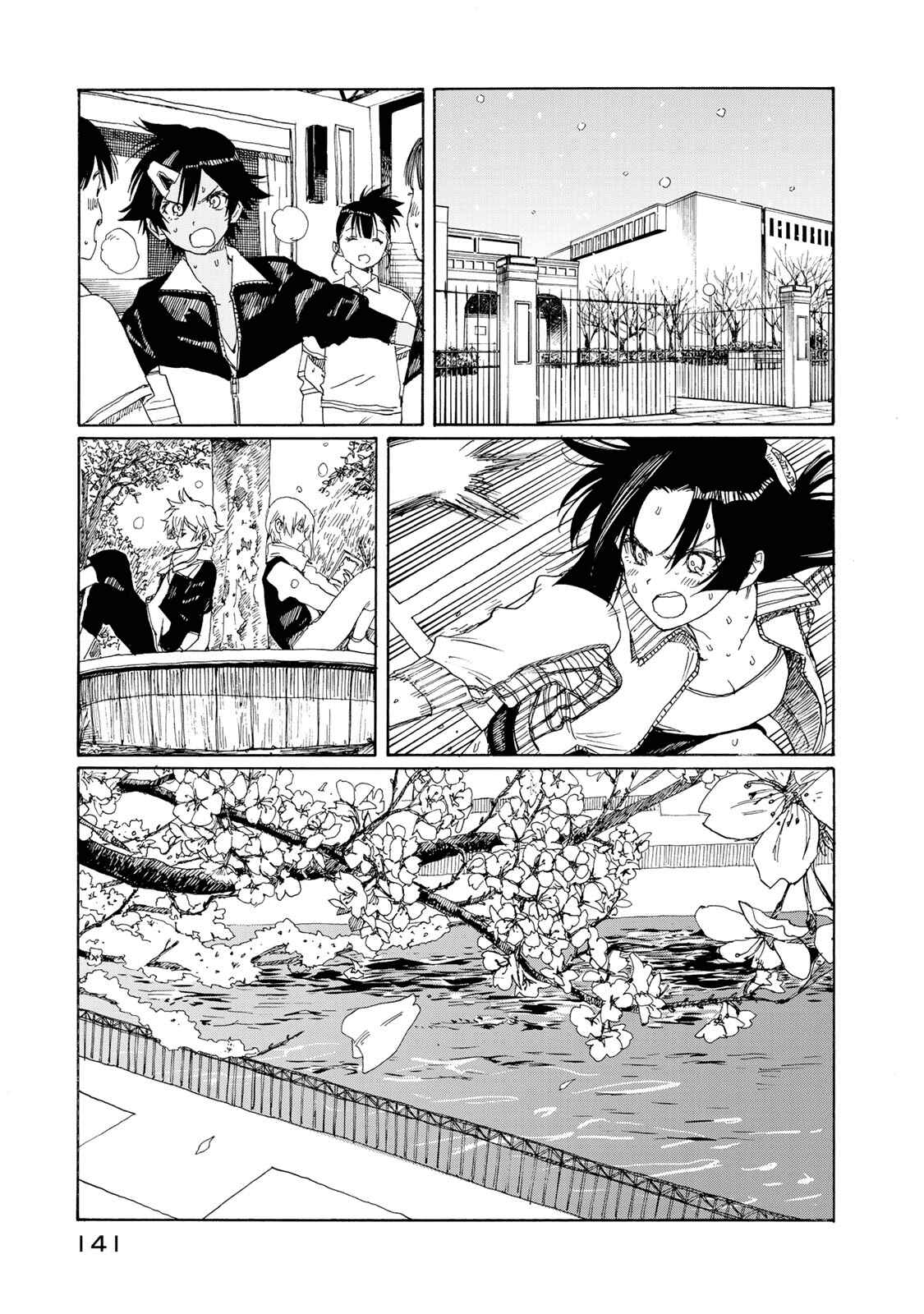 Page 31 Chapter 78 Hanebado!