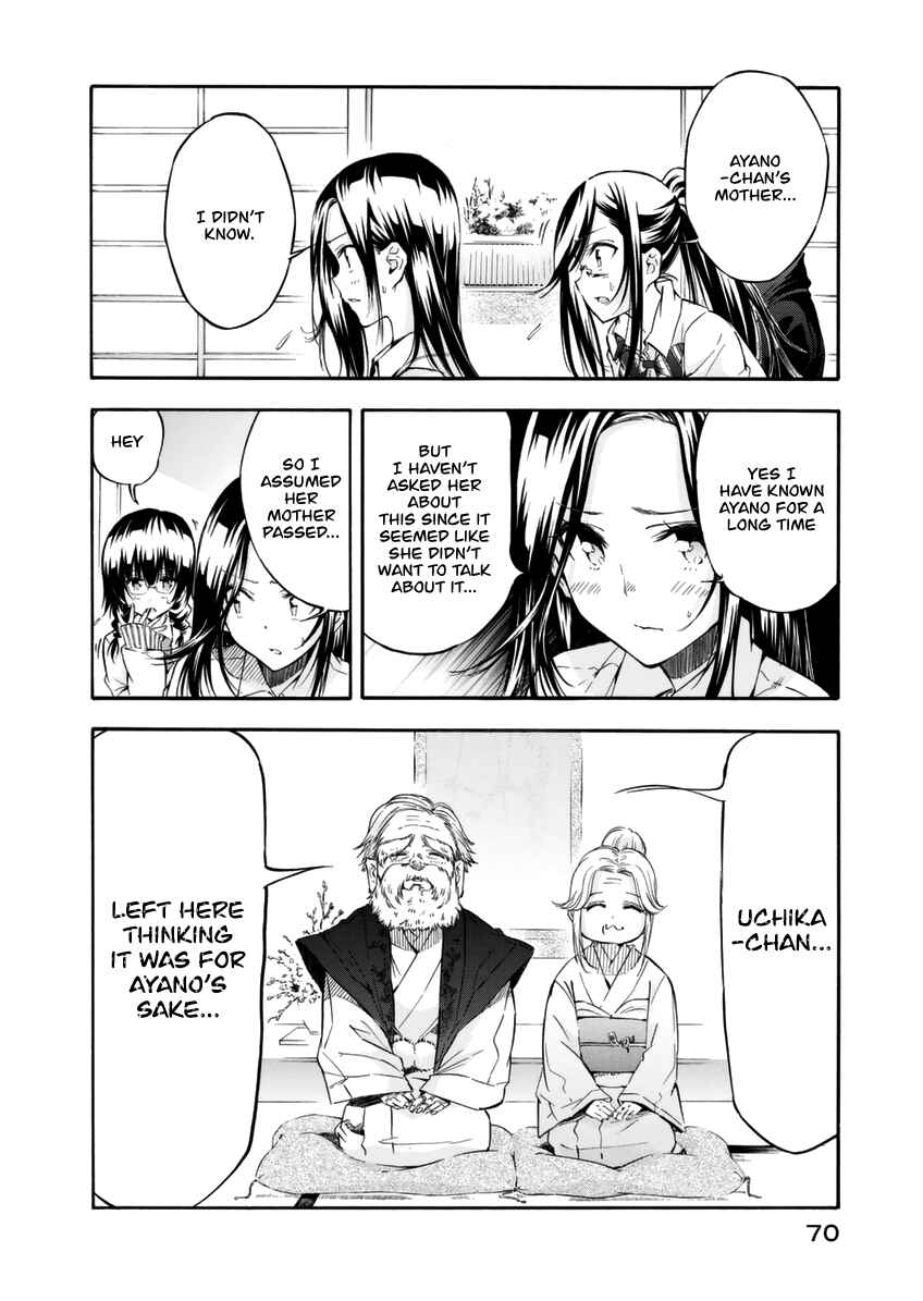 Page 5 Chapter 13 Hanebado!