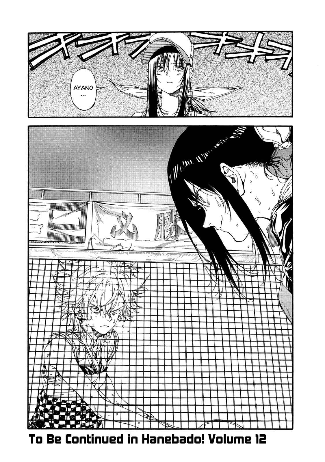 Page 36 Chapter 55 Hanebado!