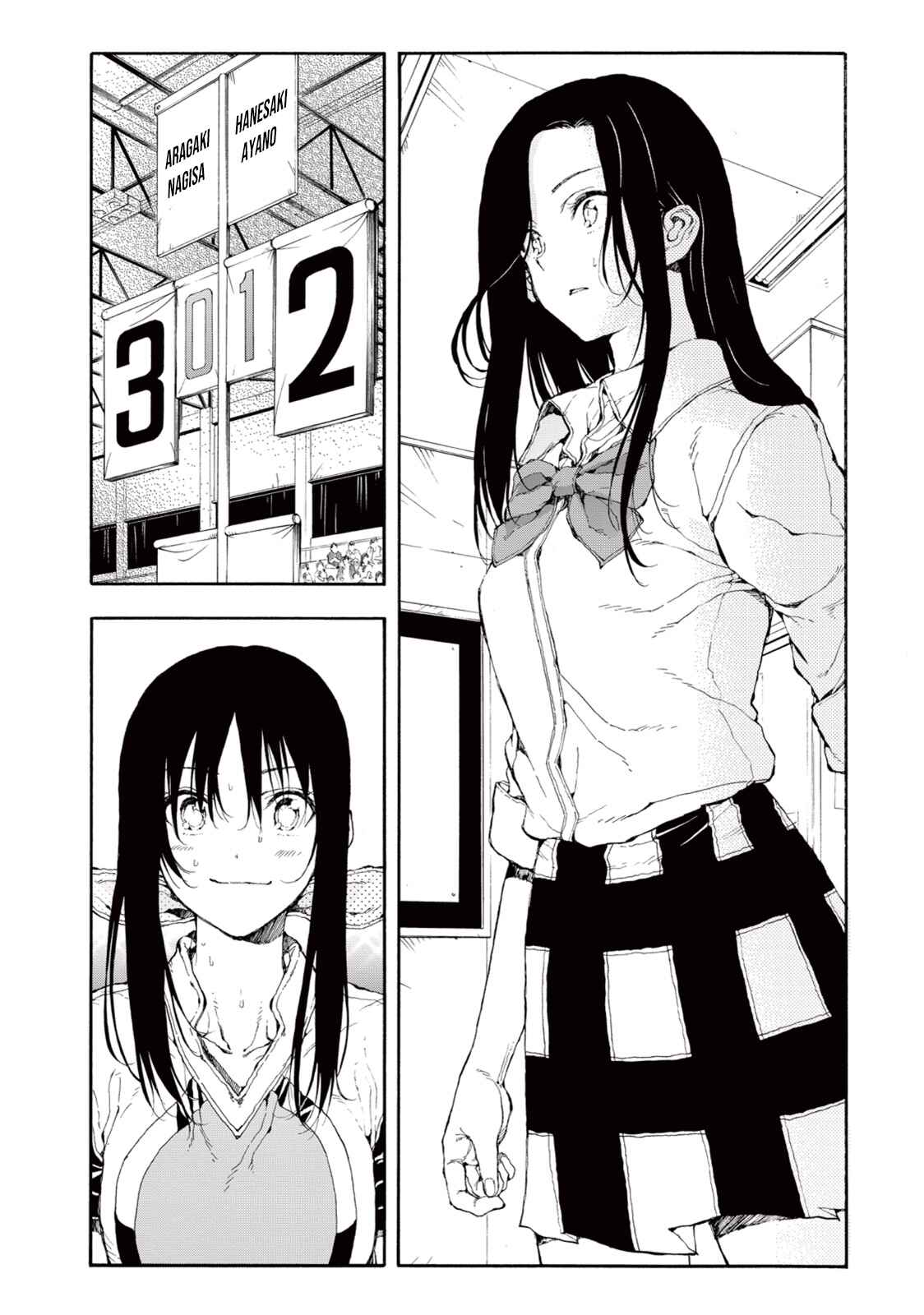 Page 2 Chapter 29 Hanebado!