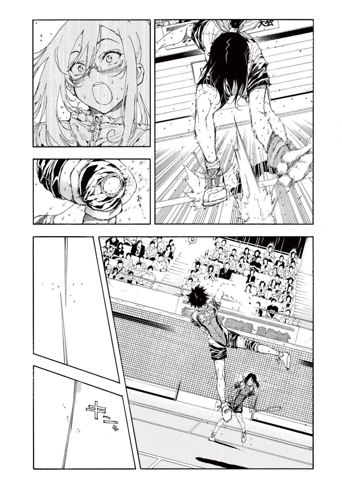 Page 34 Chapter 29 Hanebado!