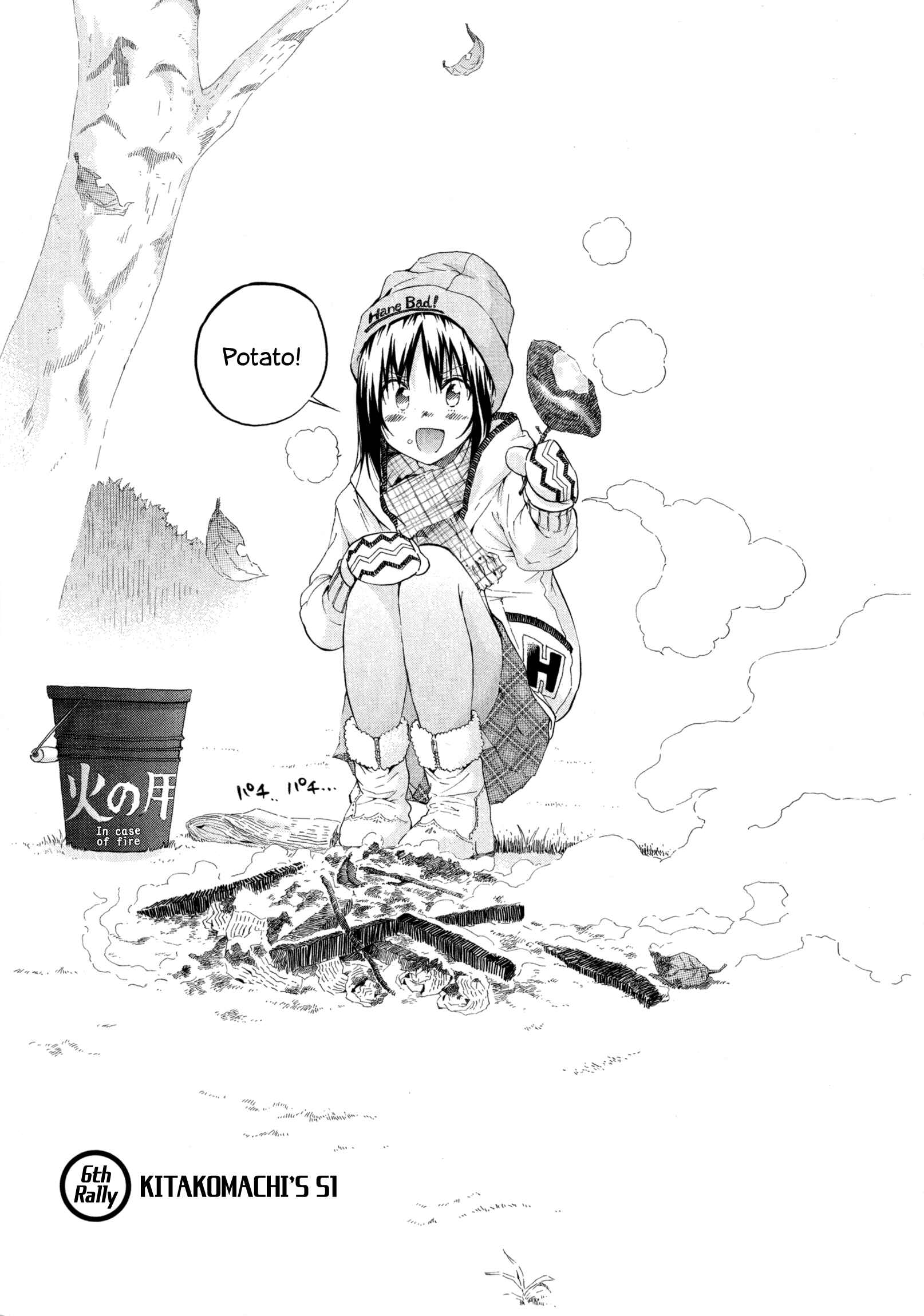 Page 3 Chapter 6 Hanebado!