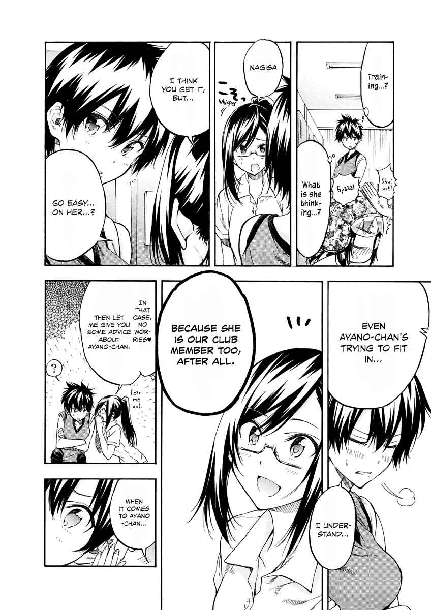 Page 7 Chapter 9 Hanebado!