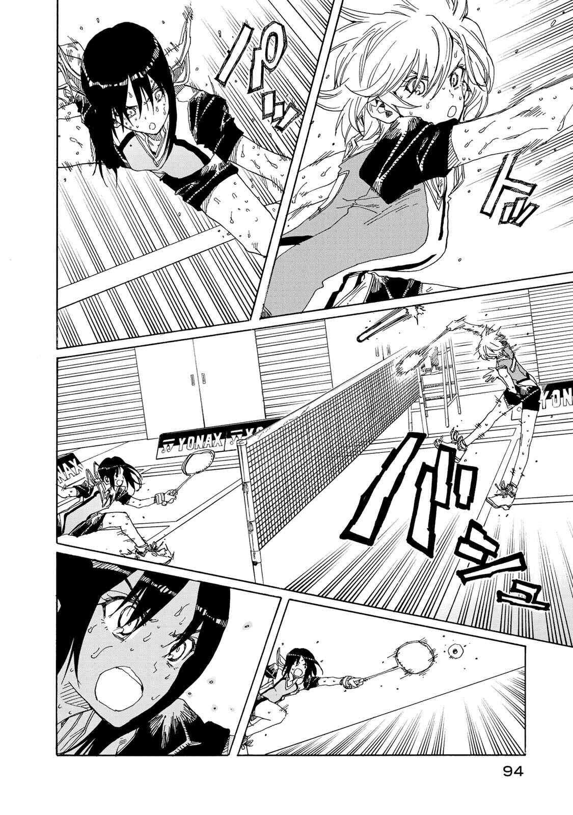 Page 18 Chapter 77 Hanebado!