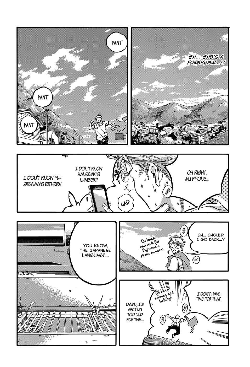 Page 25 Chapter 2 Hanebado!