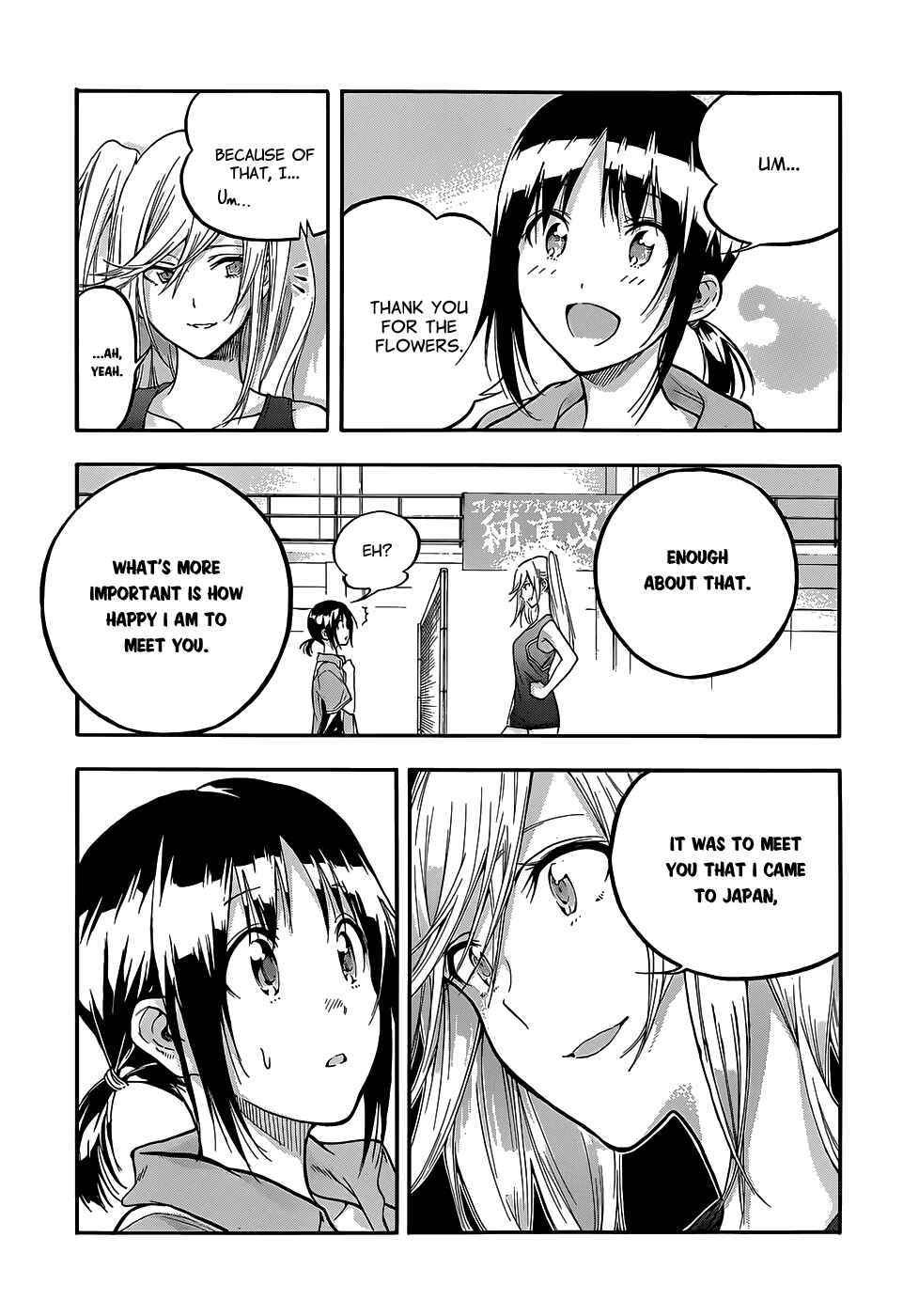 Page 43 Chapter 2 Hanebado!